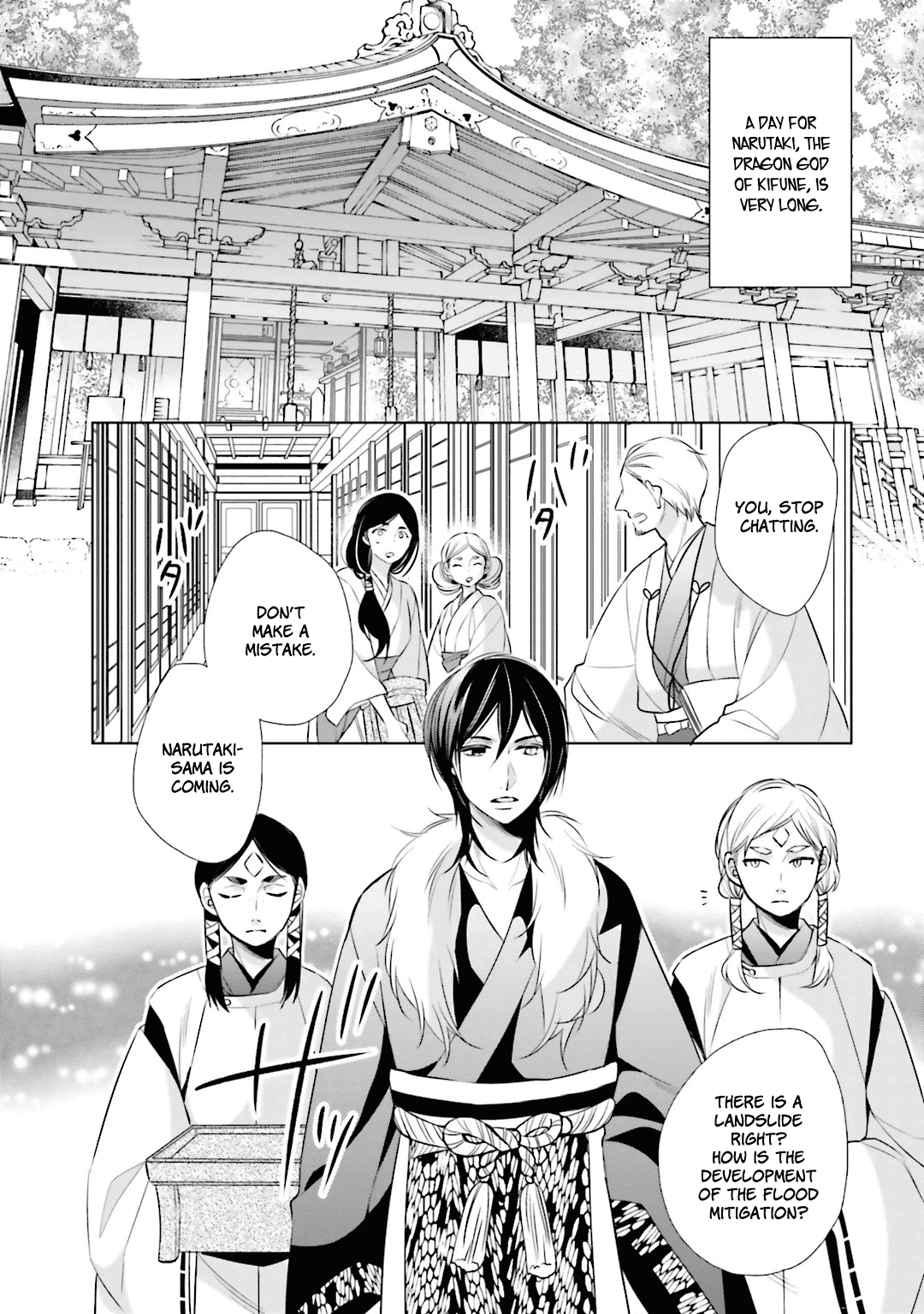 Kami-sama wa Ikiru no ga Tsurai Chapter 7 page 2 - Chapter 7