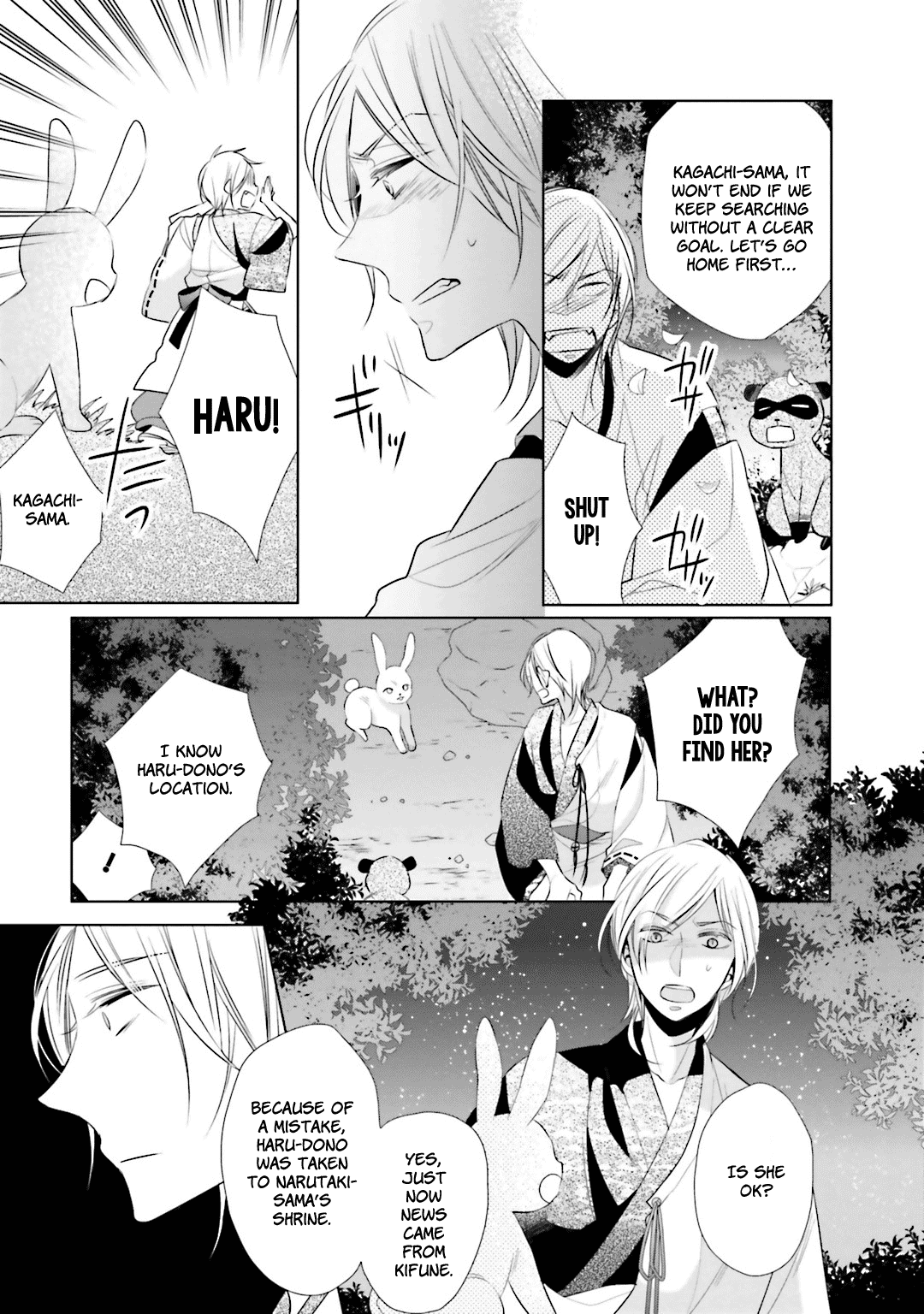 Kami-sama wa Ikiru no ga Tsurai Chapter 7 page 23 - Chapter 7
