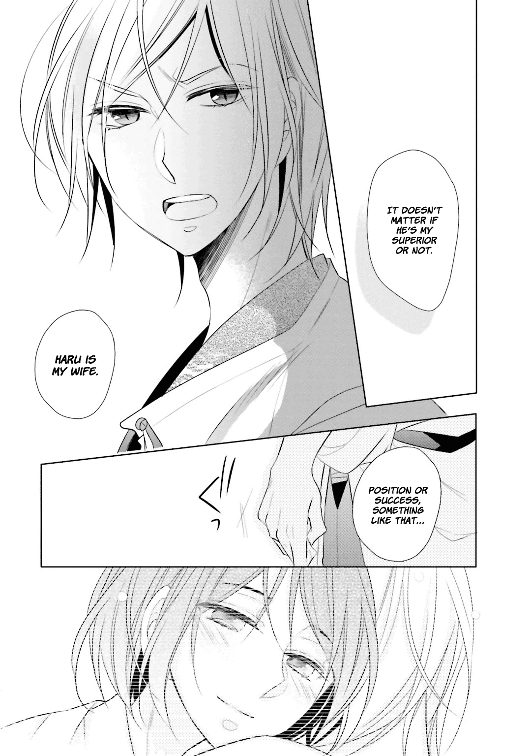 Kami-sama wa Ikiru no ga Tsurai Chapter 7 page 25 - Chapter 7