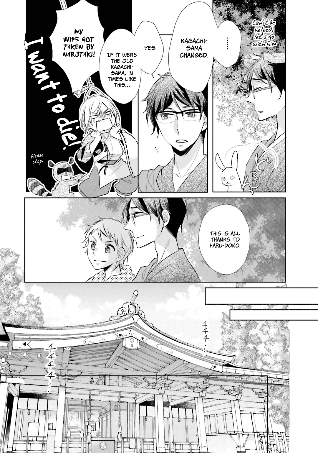 Kami-sama wa Ikiru no ga Tsurai Chapter 7 page 27 - Chapter 7