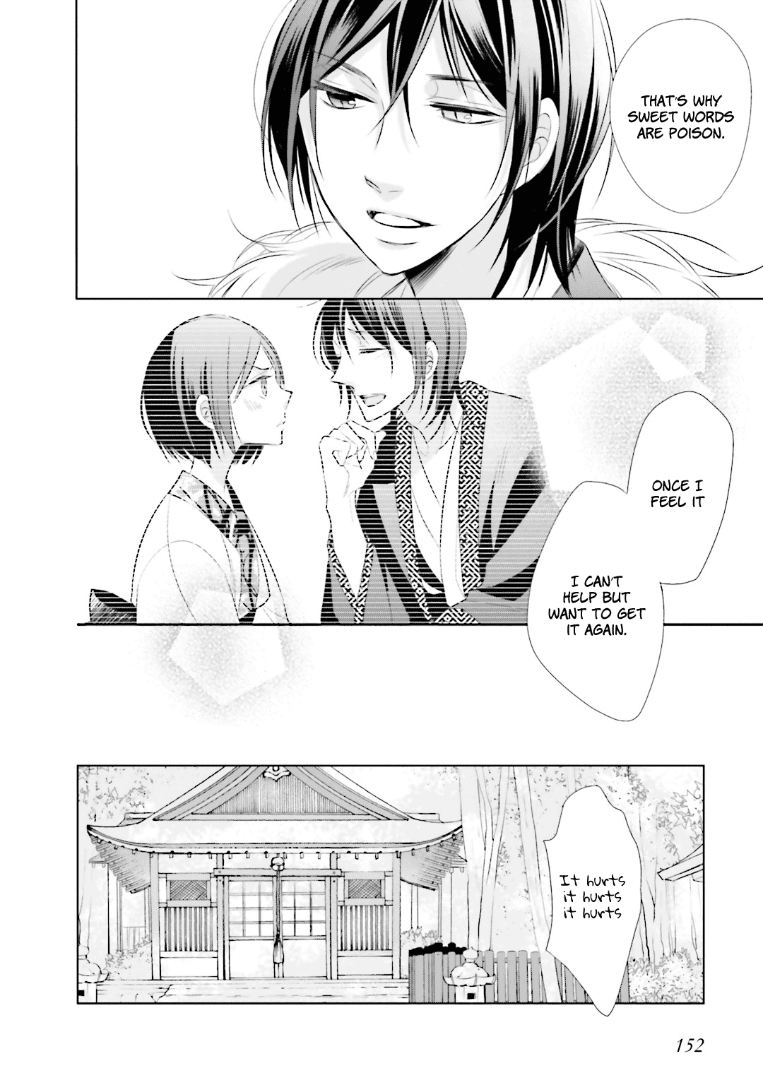 Kami-sama wa Ikiru no ga Tsurai Chapter 8 page 23 - Chapter 8