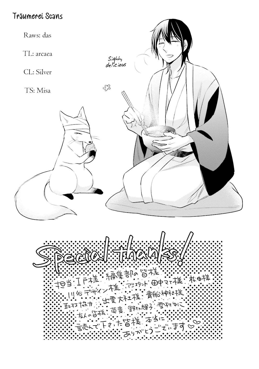 Kami-sama wa Ikiru no ga Tsurai Chapter 8 page 32 - Chapter 8