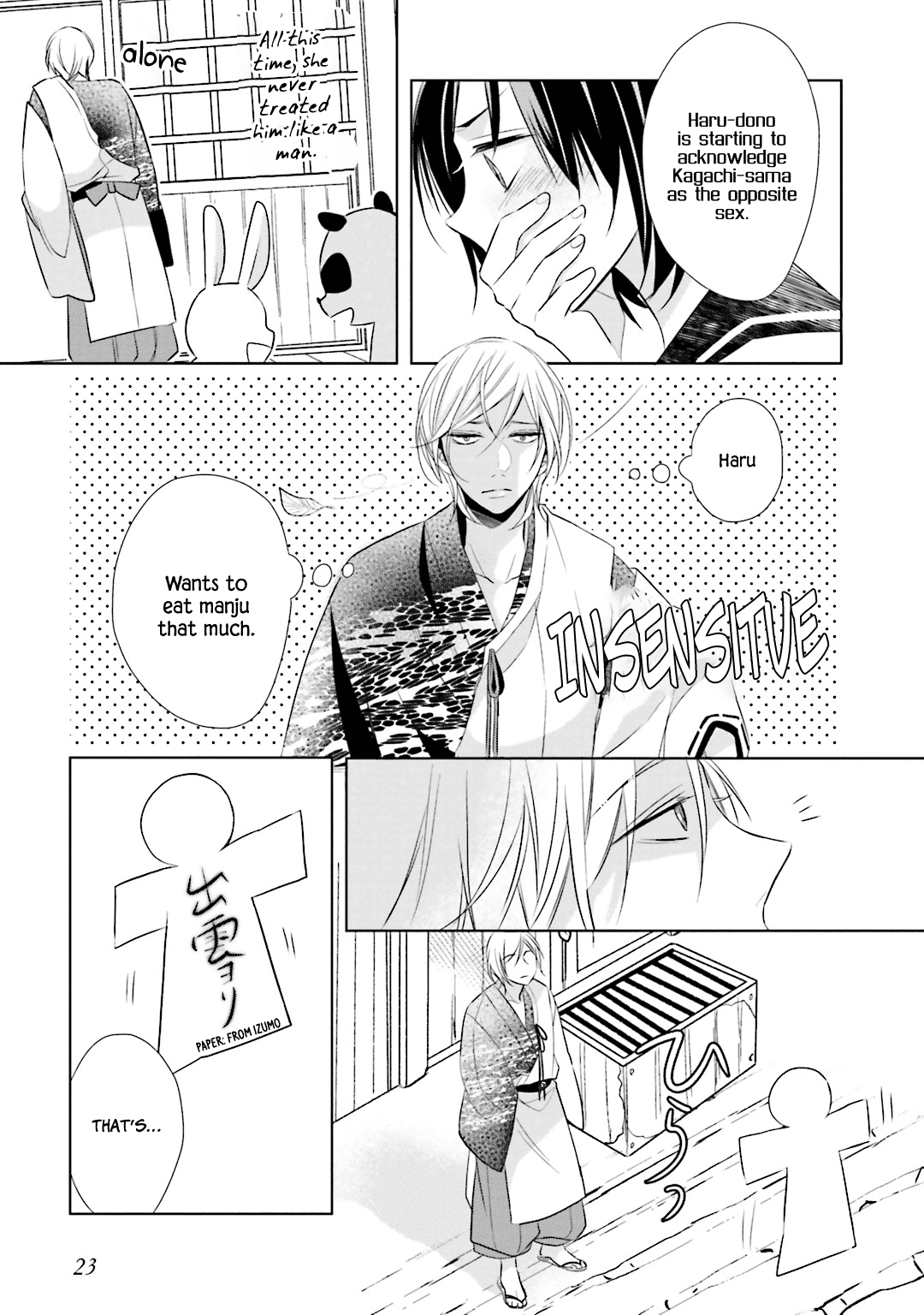 Kami-sama wa Ikiru no ga Tsurai Chapter 9 page 21 - Chapter 9