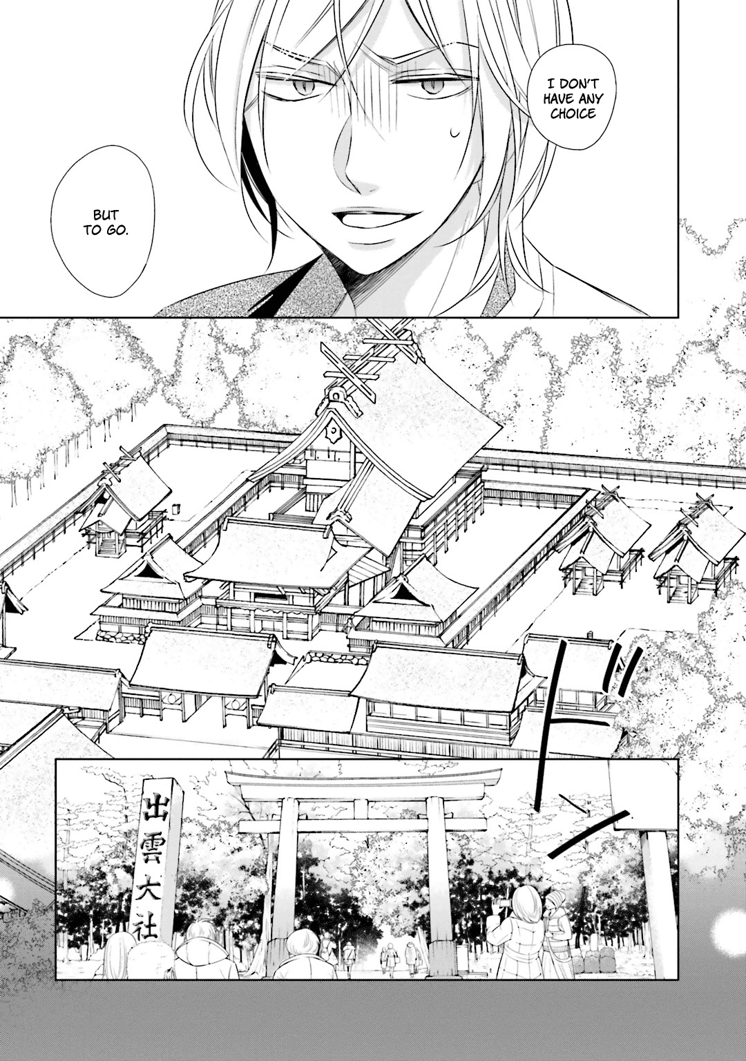 Kami-sama wa Ikiru no ga Tsurai Chapter 9 page 23 - Chapter 9