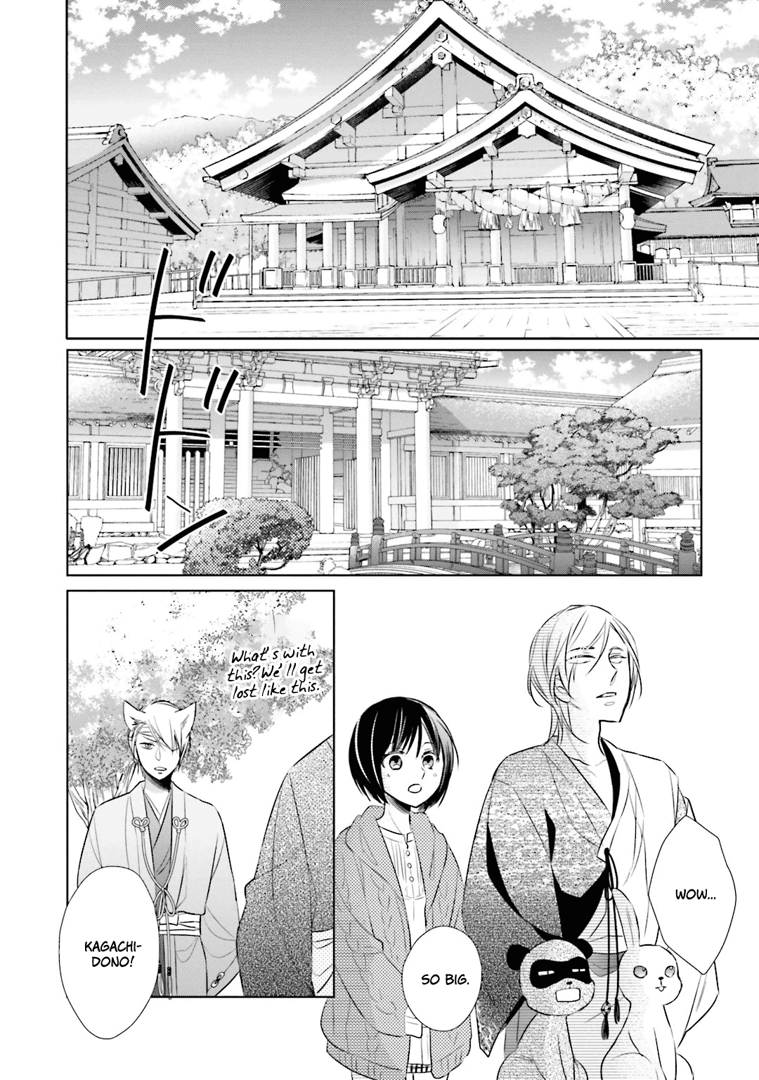 Kami-sama wa Ikiru no ga Tsurai Chapter 9 page 24 - Chapter 9