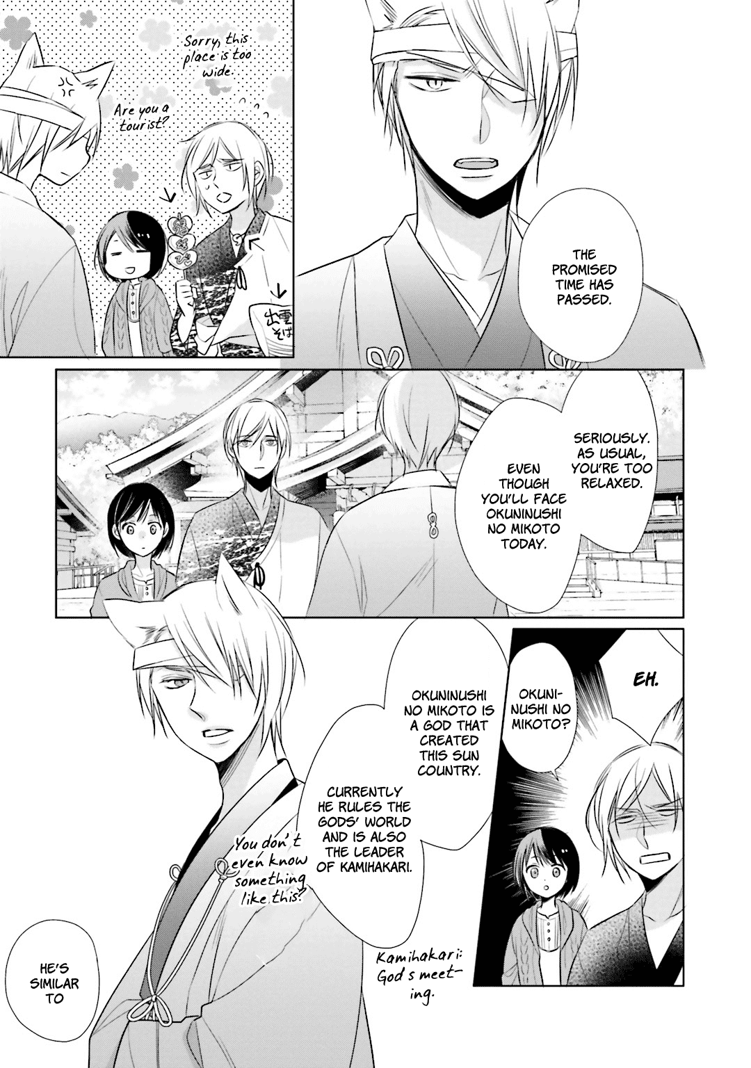 Kami-sama wa Ikiru no ga Tsurai Chapter 9 page 25 - Chapter 9