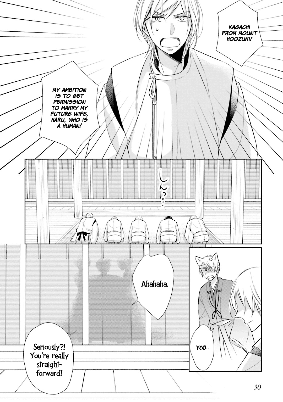 Kami-sama wa Ikiru no ga Tsurai Chapter 9 page 28 - Chapter 9