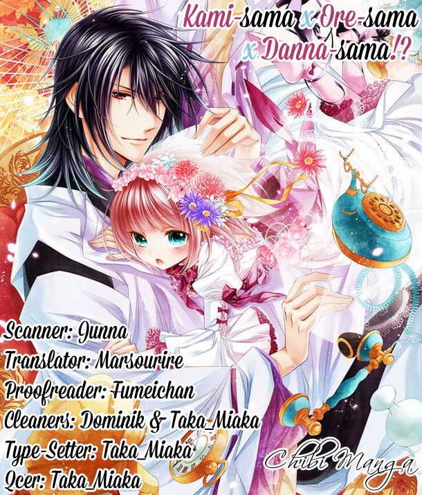 Kami-sama x Ore-sama x Danna-sama!? Chapter 1 page 1 - Chapter 1