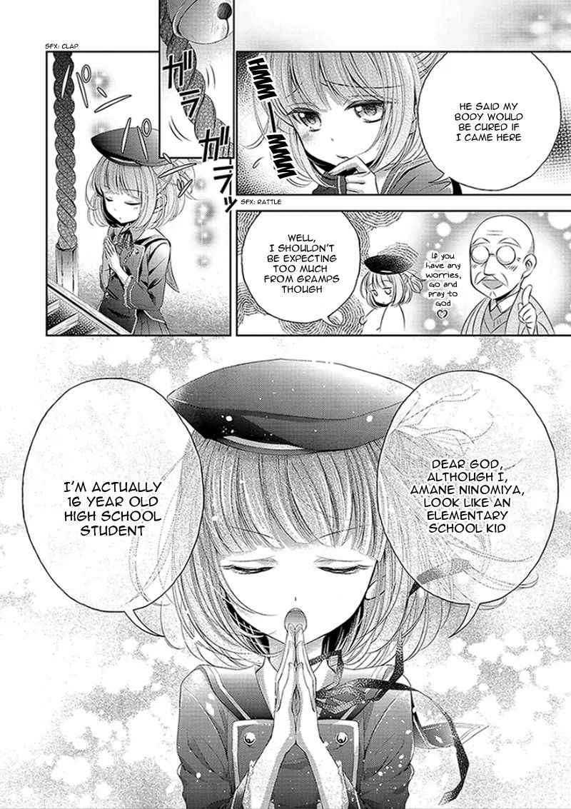 Kami-sama x Ore-sama x Danna-sama!? Chapter 1 page 10 - Chapter 1