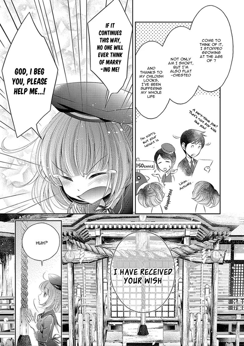 Kami-sama x Ore-sama x Danna-sama!? Chapter 1 page 11 - Chapter 1