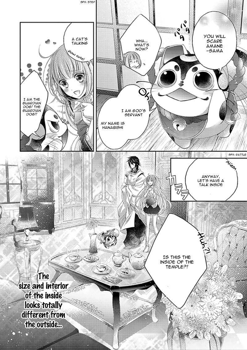 Kami-sama x Ore-sama x Danna-sama!? Chapter 1 page 17 - Chapter 1