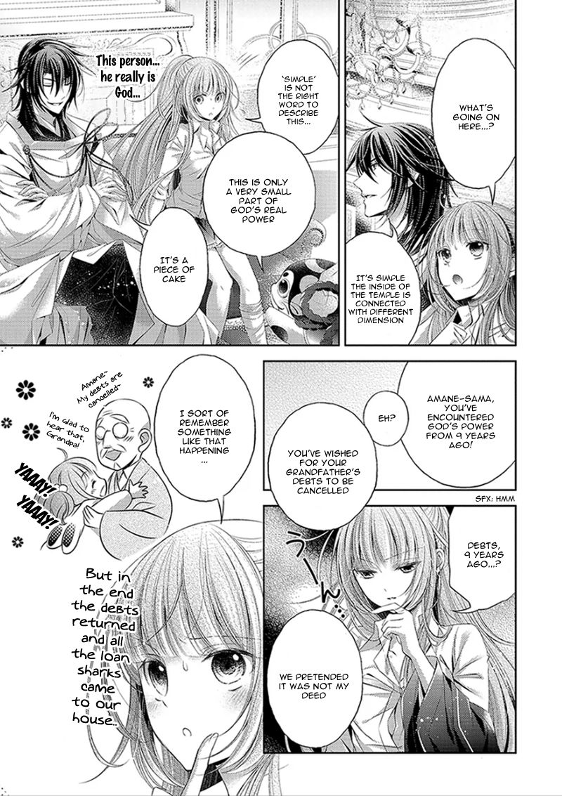 Kami-sama x Ore-sama x Danna-sama!? Chapter 1 page 18 - Chapter 1