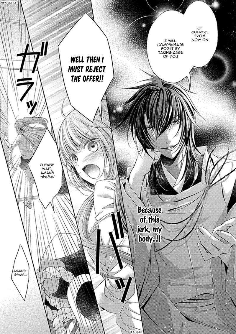 Kami-sama x Ore-sama x Danna-sama!? Chapter 1 page 22 - Chapter 1