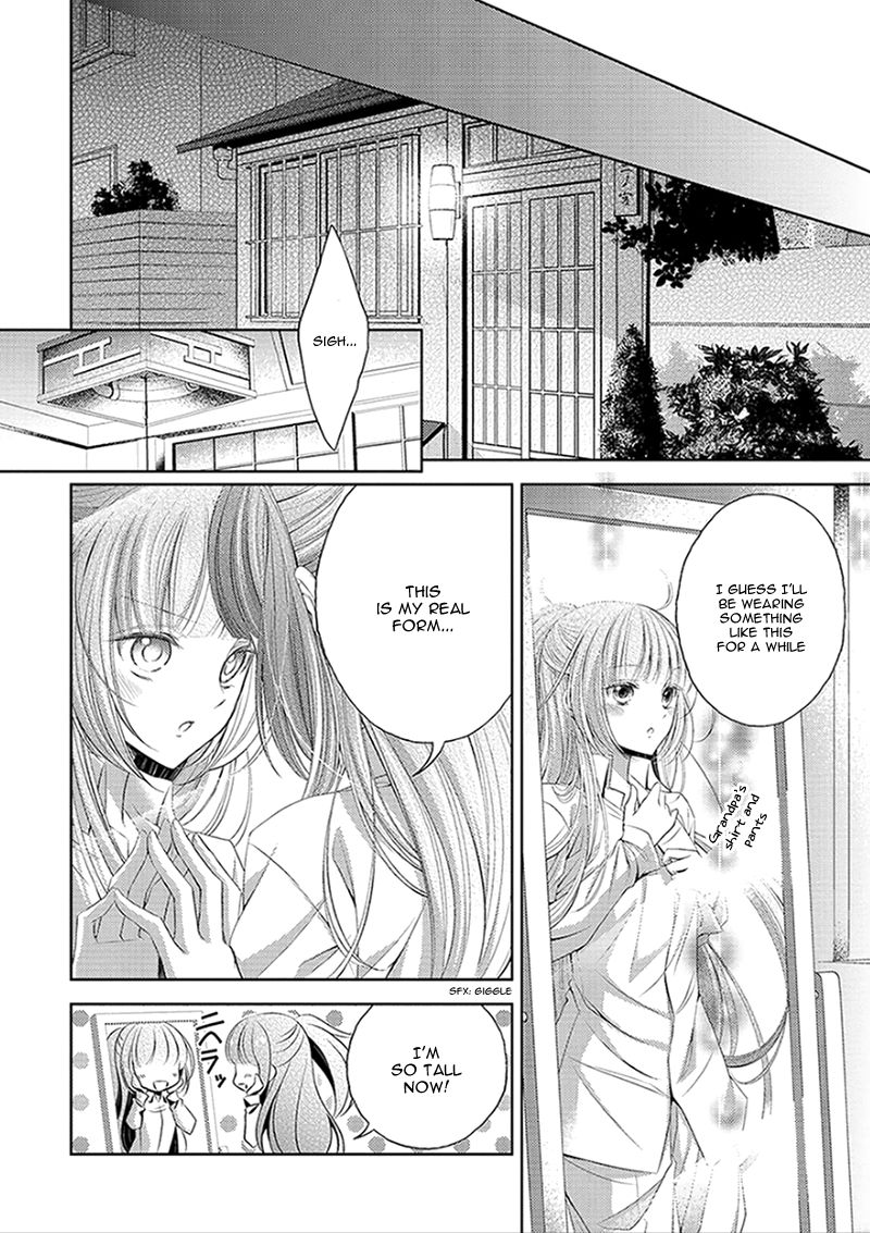 Kami-sama x Ore-sama x Danna-sama!? Chapter 1 page 23 - Chapter 1