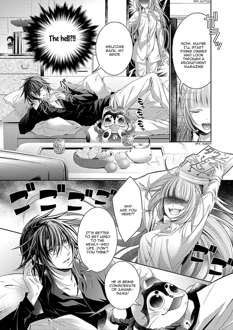 Kami-sama x Ore-sama x Danna-sama!? Chapter 1 page 25 - Chapter 1