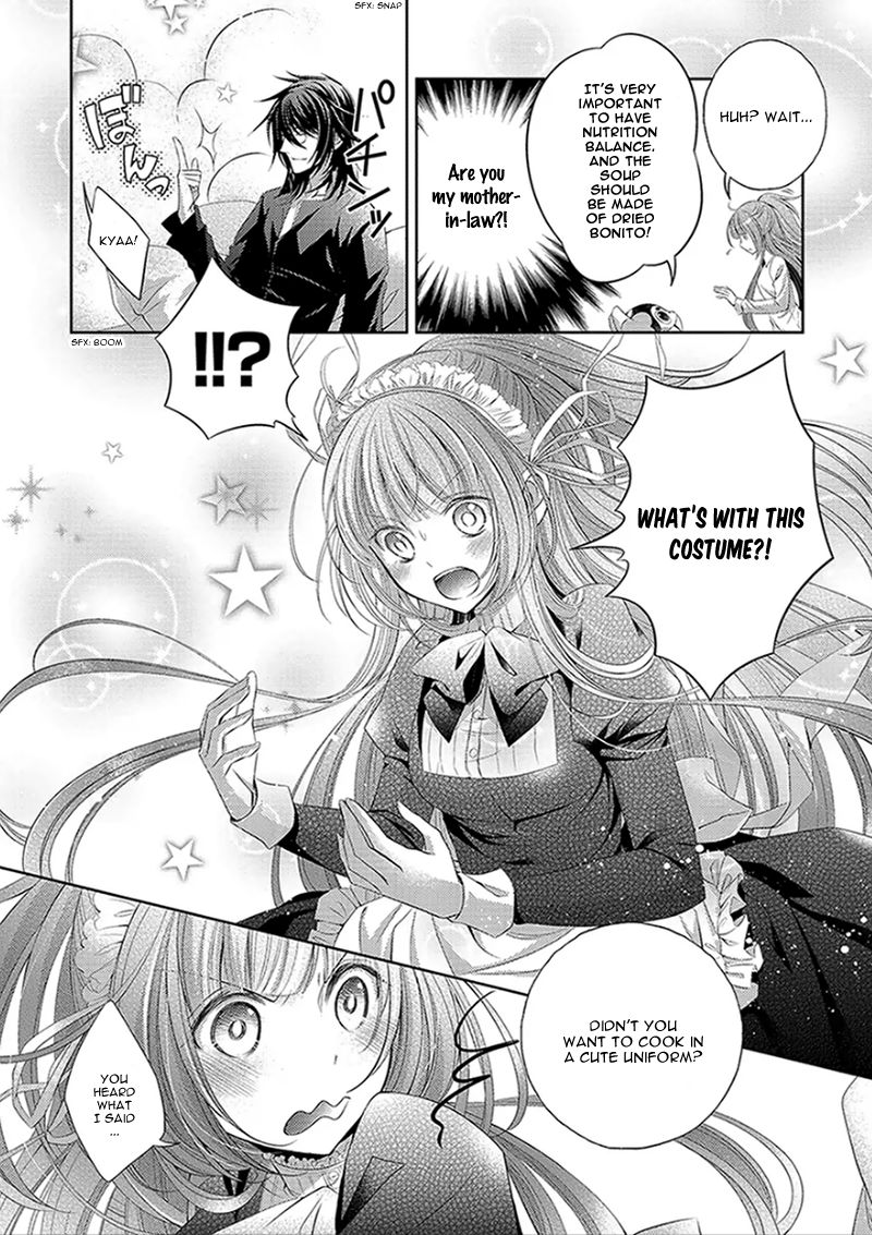 Kami-sama x Ore-sama x Danna-sama!? Chapter 1 page 27 - Chapter 1