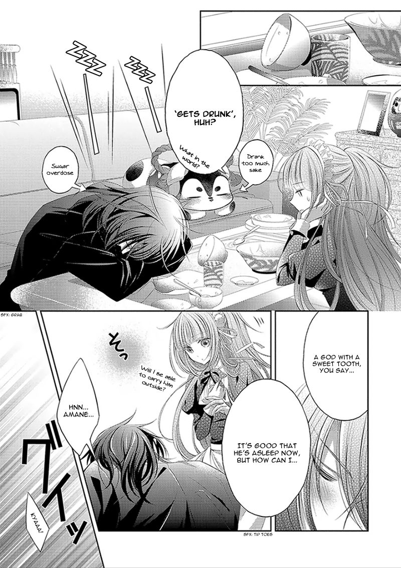 Kami-sama x Ore-sama x Danna-sama!? Chapter 1 page 30 - Chapter 1