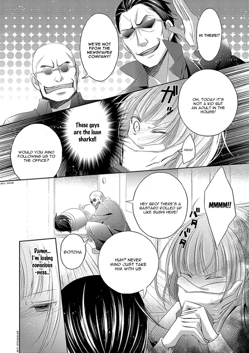 Kami-sama x Ore-sama x Danna-sama!? Chapter 1 page 34 - Chapter 1