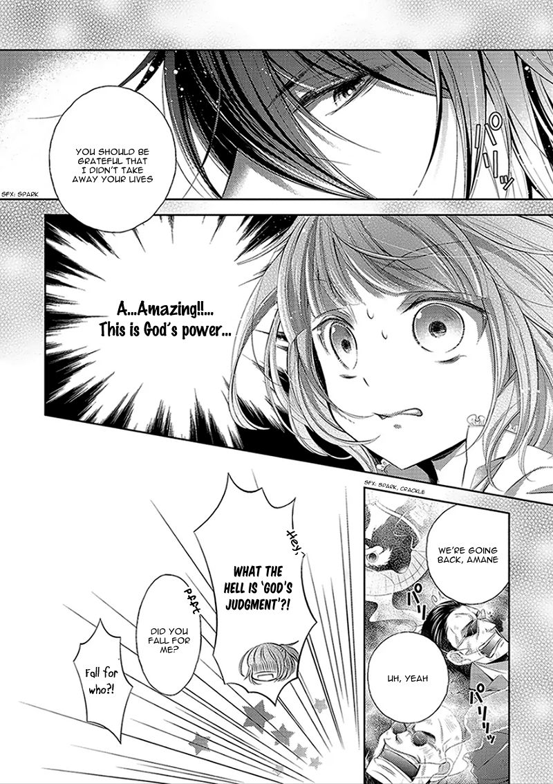 Kami-sama x Ore-sama x Danna-sama!? Chapter 1 page 44 - Chapter 1