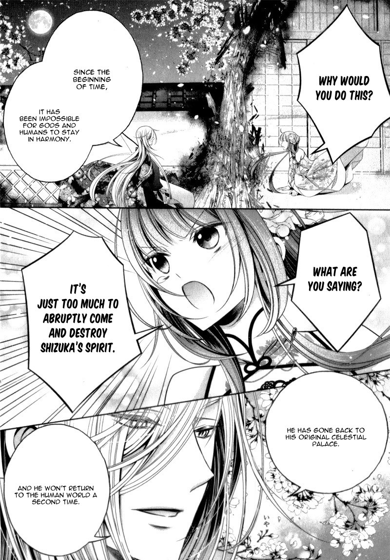 Kami-sama x Ore-sama x Danna-sama!? Chapter 10 page 11 - Chapter 10