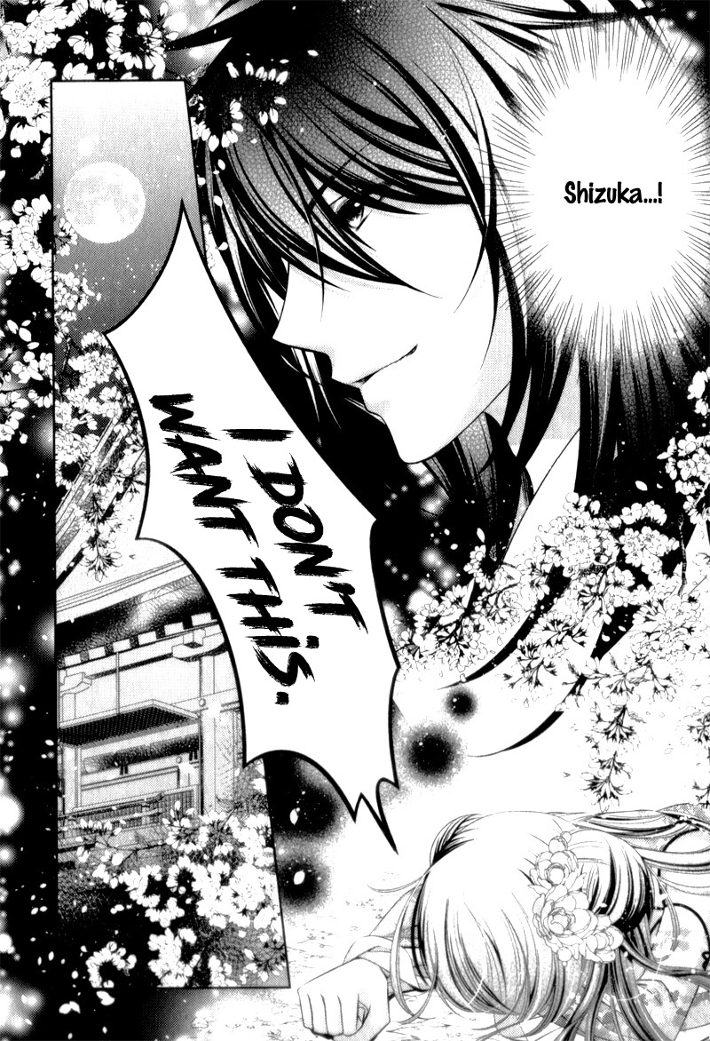 Kami-sama x Ore-sama x Danna-sama!? Chapter 10 page 14 - Chapter 10