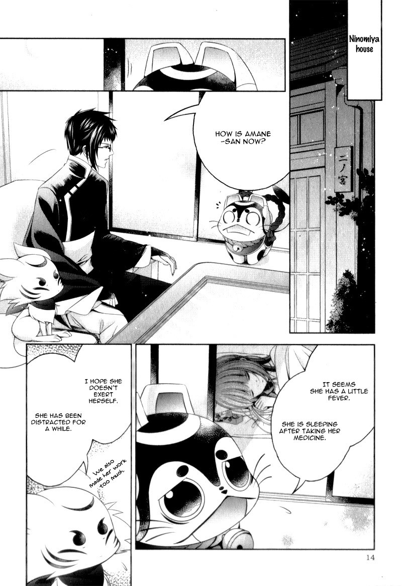 Kami-sama x Ore-sama x Danna-sama!? Chapter 10 page 15 - Chapter 10
