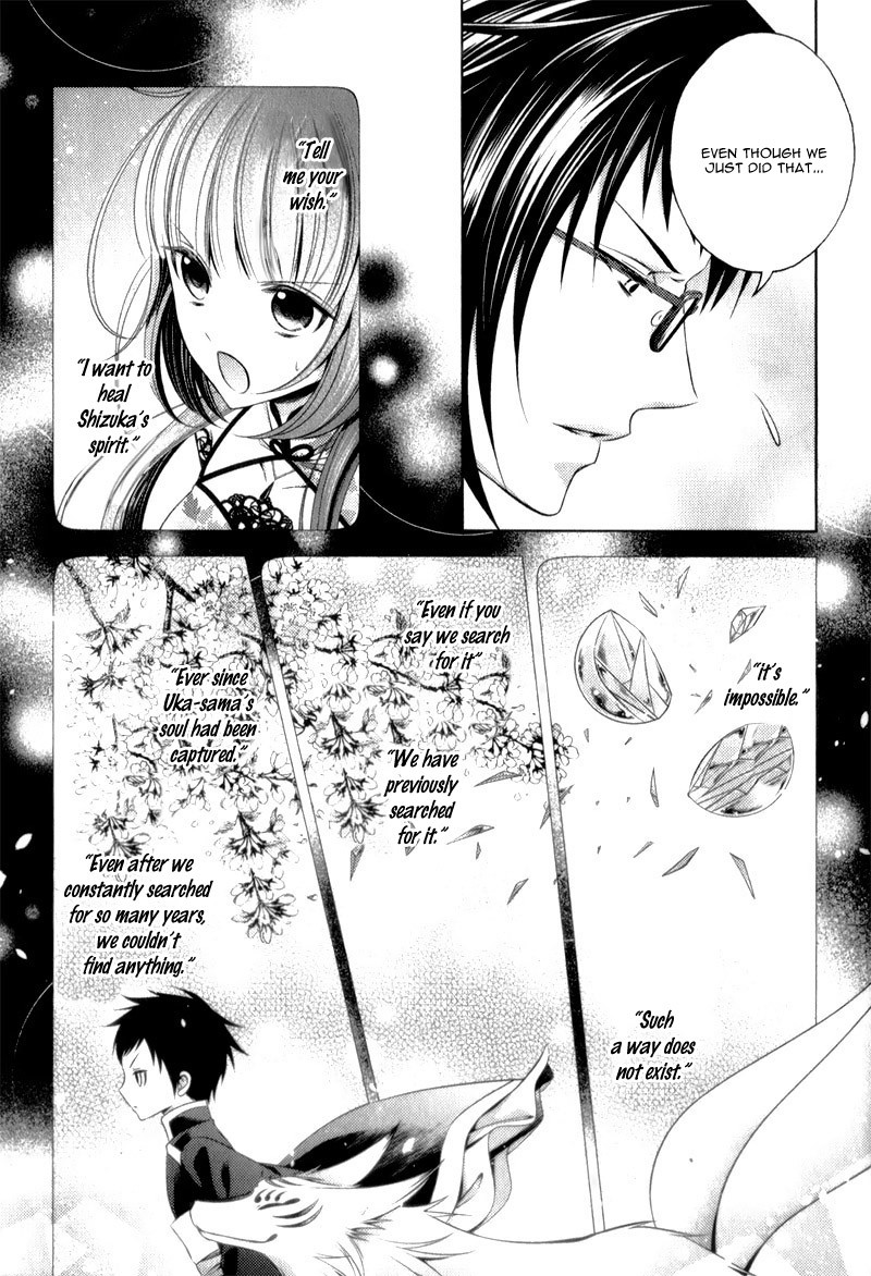 Kami-sama x Ore-sama x Danna-sama!? Chapter 10 page 16 - Chapter 10