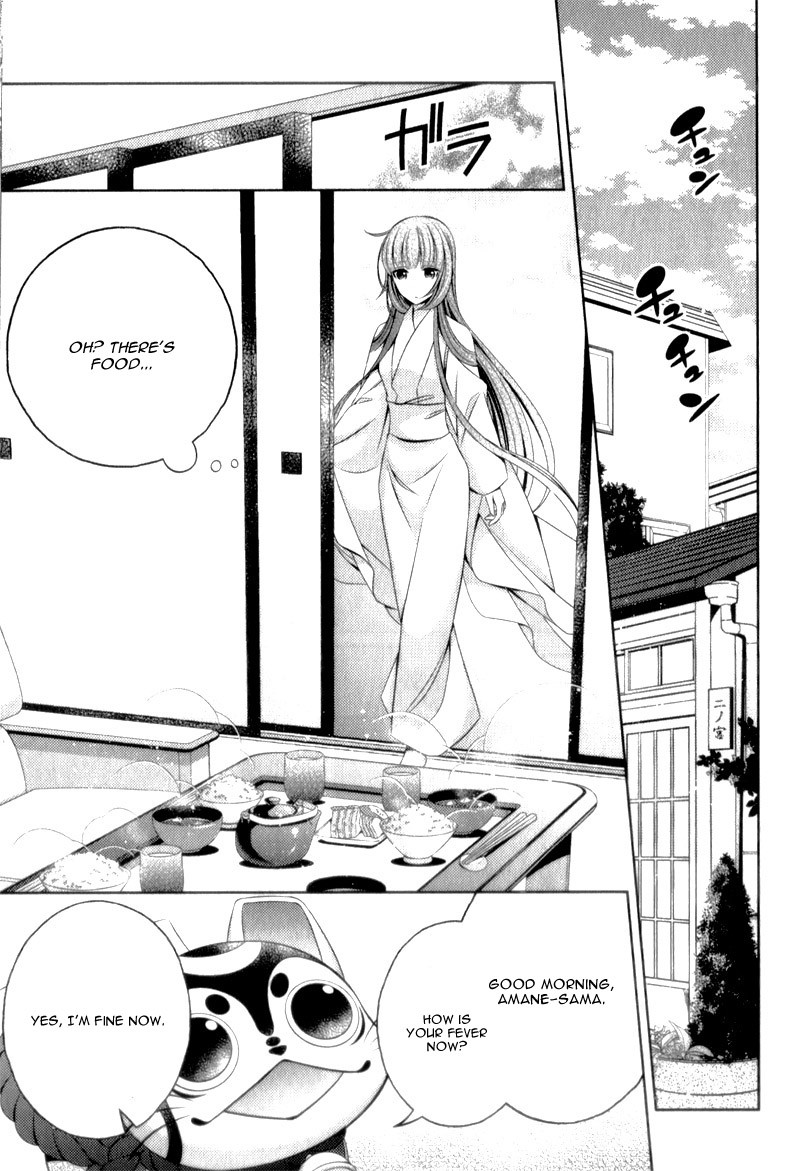 Kami-sama x Ore-sama x Danna-sama!? Chapter 10 page 18 - Chapter 10