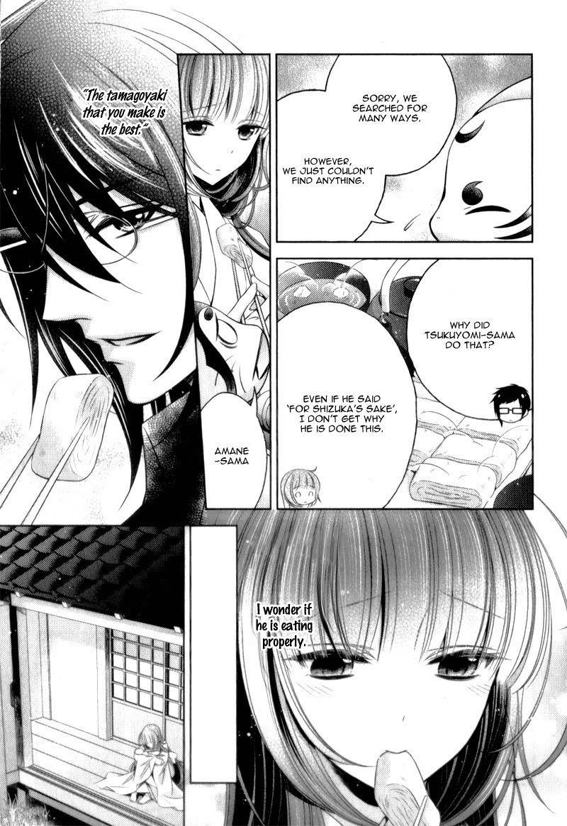 Kami-sama x Ore-sama x Danna-sama!? Chapter 10 page 20 - Chapter 10