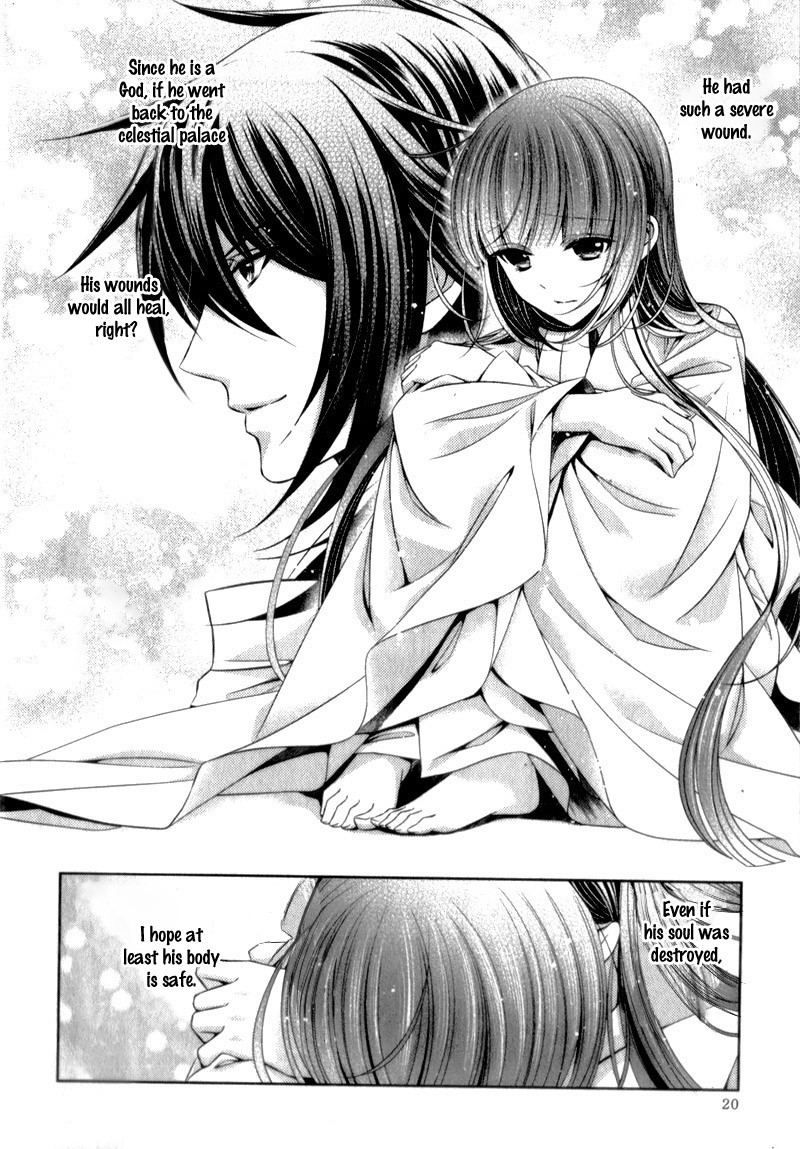 Kami-sama x Ore-sama x Danna-sama!? Chapter 10 page 21 - Chapter 10