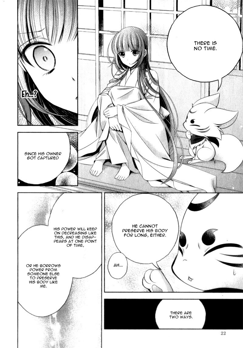 Kami-sama x Ore-sama x Danna-sama!? Chapter 10 page 23 - Chapter 10