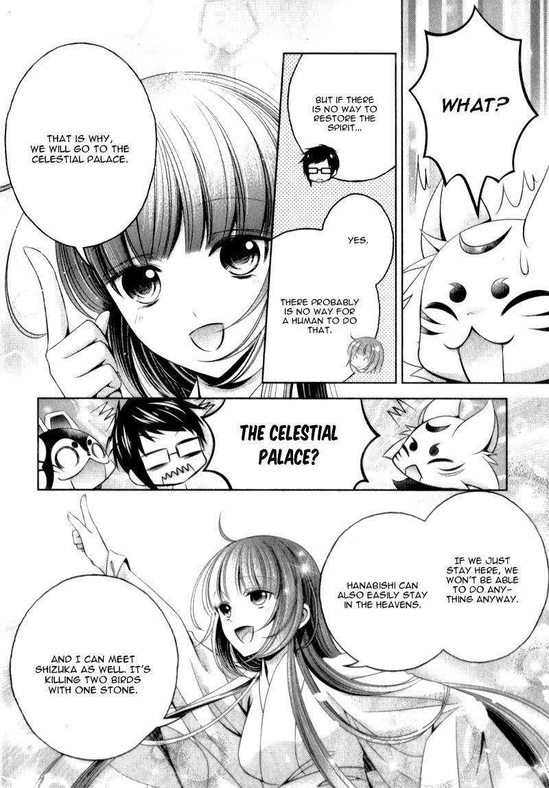 Kami-sama x Ore-sama x Danna-sama!? Chapter 10 page 26 - Chapter 10