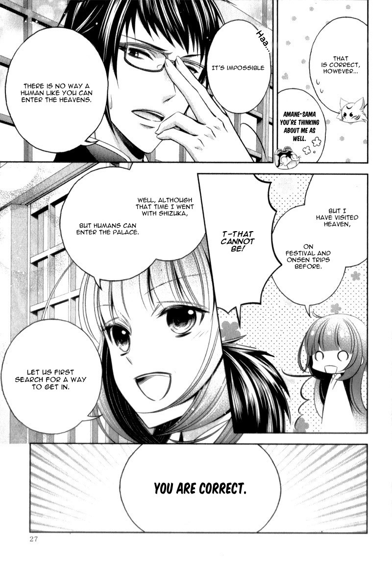 Kami-sama x Ore-sama x Danna-sama!? Chapter 10 page 27 - Chapter 10