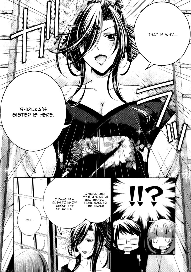 Kami-sama x Ore-sama x Danna-sama!? Chapter 10 page 28 - Chapter 10