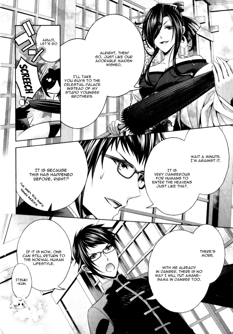 Kami-sama x Ore-sama x Danna-sama!? Chapter 10 page 32 - Chapter 10