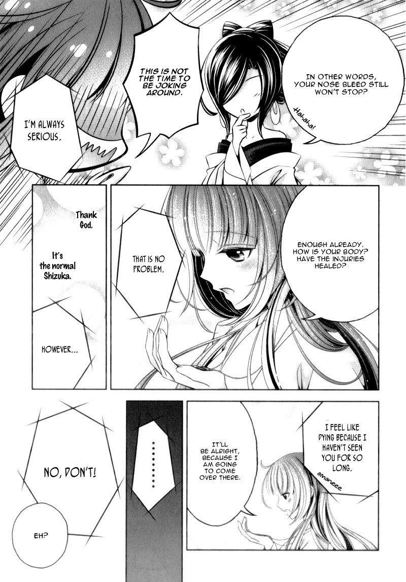 Kami-sama x Ore-sama x Danna-sama!? Chapter 10 page 35 - Chapter 10