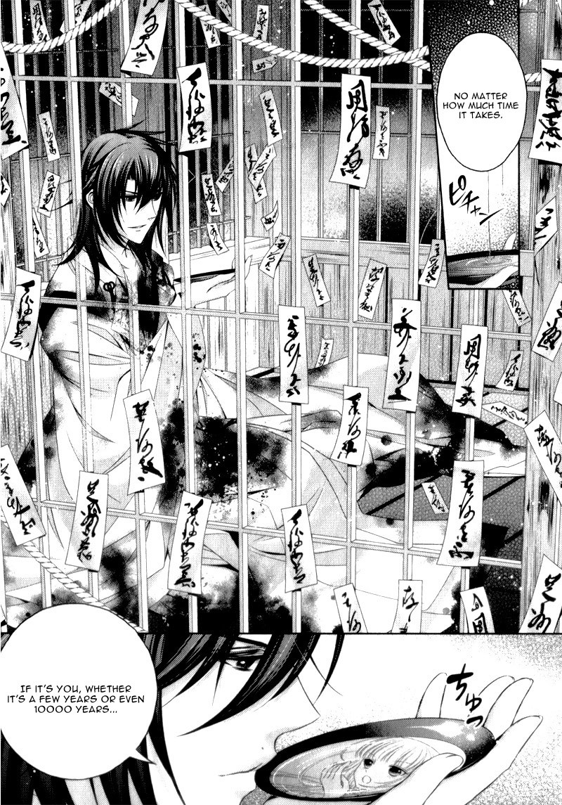 Kami-sama x Ore-sama x Danna-sama!? Chapter 10 page 37 - Chapter 10