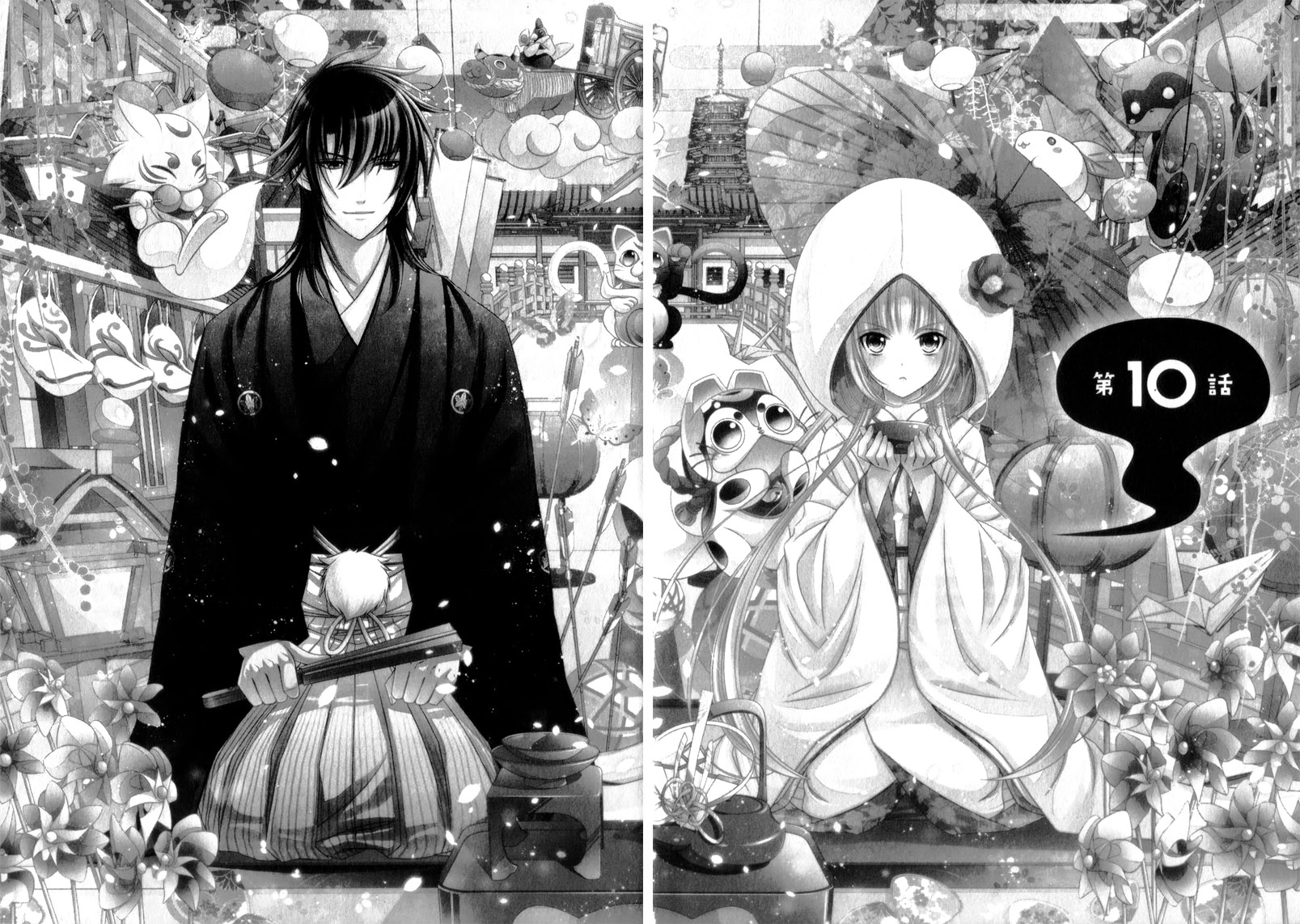 Kami-sama x Ore-sama x Danna-sama!? Chapter 10 page 6 - Chapter 10
