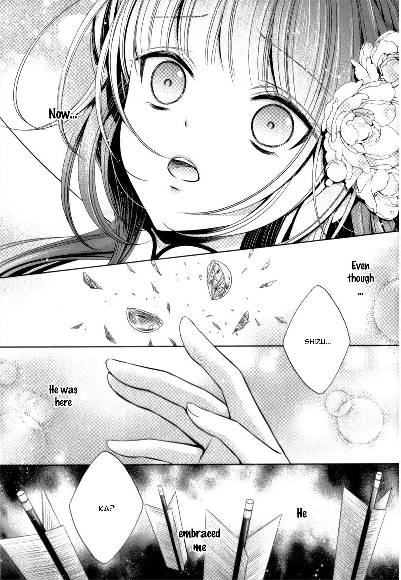 Kami-sama x Ore-sama x Danna-sama!? Chapter 10 page 8 - Chapter 10