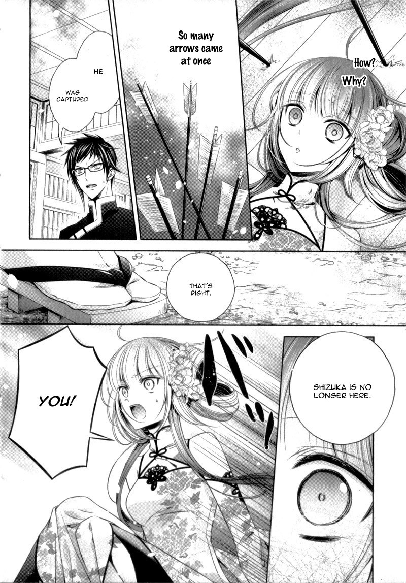 Kami-sama x Ore-sama x Danna-sama!? Chapter 10 page 9 - Chapter 10