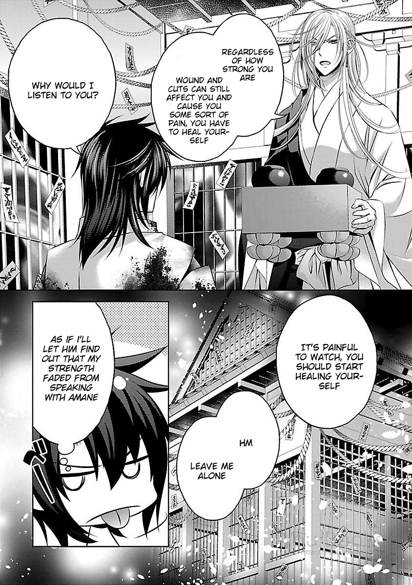 Kami-sama x Ore-sama x Danna-sama!? Chapter 11 page 11 - Chapter 11