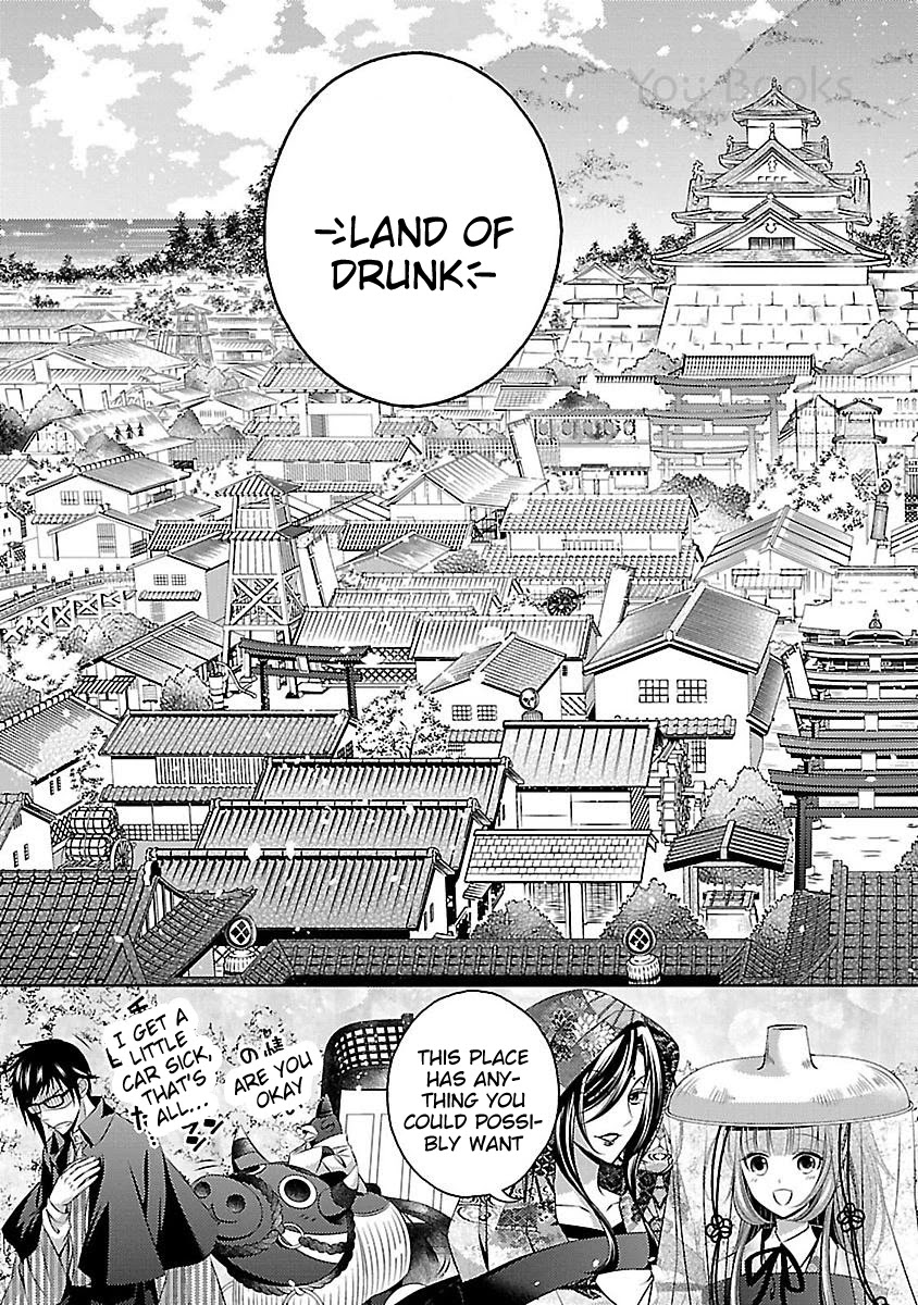 Kami-sama x Ore-sama x Danna-sama!? Chapter 11 page 13 - Chapter 11