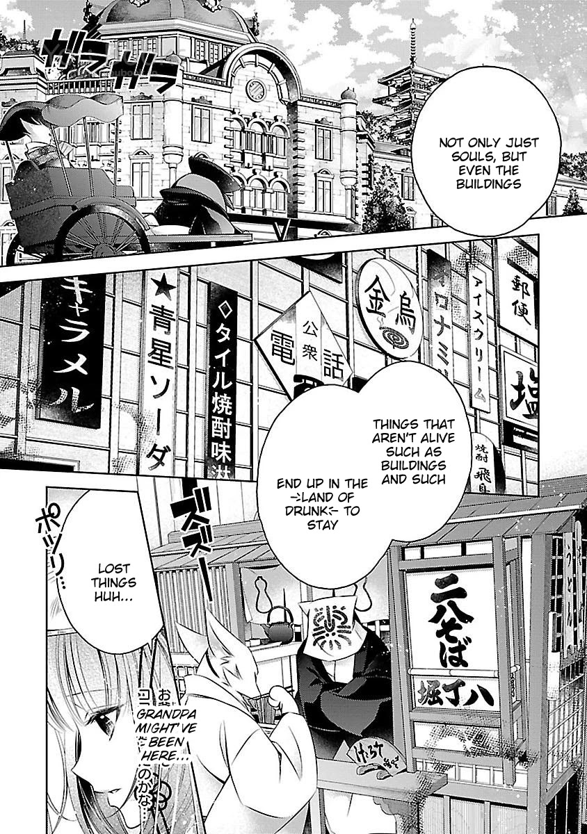 Kami-sama x Ore-sama x Danna-sama!? Chapter 11 page 15 - Chapter 11