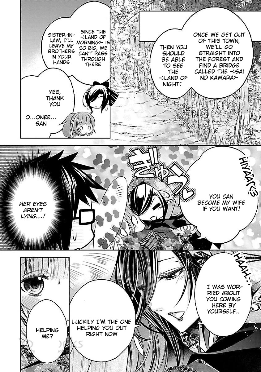 Kami-sama x Ore-sama x Danna-sama!? Chapter 11 page 16 - Chapter 11
