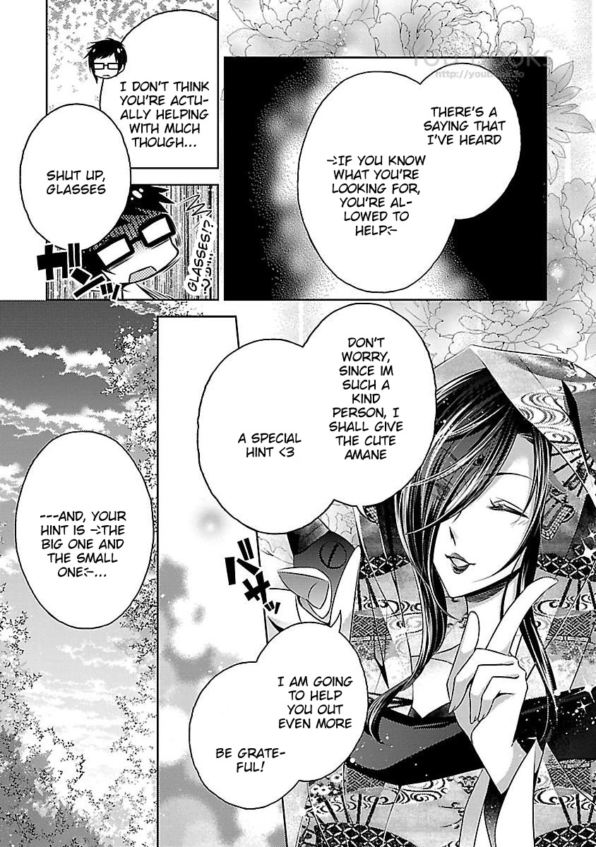 Kami-sama x Ore-sama x Danna-sama!? Chapter 11 page 17 - Chapter 11