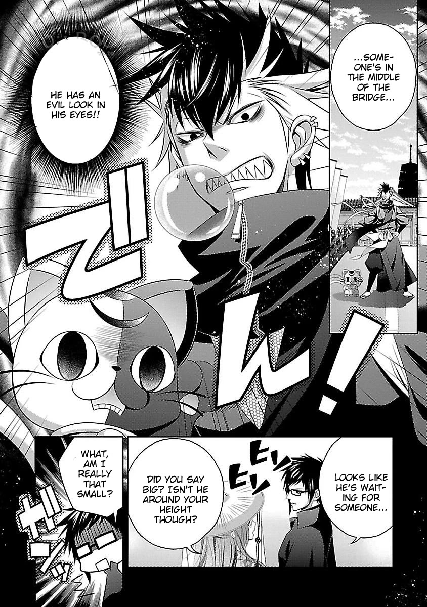 Kami-sama x Ore-sama x Danna-sama!? Chapter 11 page 18 - Chapter 11