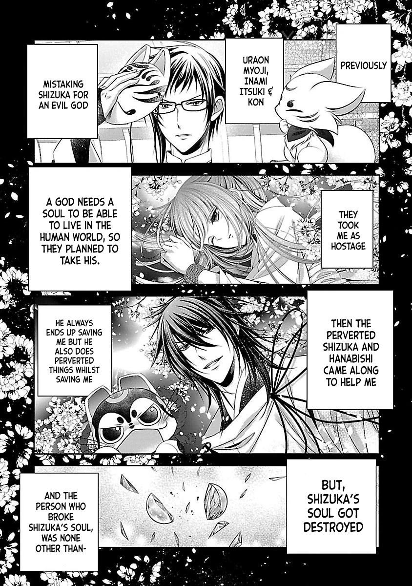 Kami-sama x Ore-sama x Danna-sama!? Chapter 11 page 2 - Chapter 11