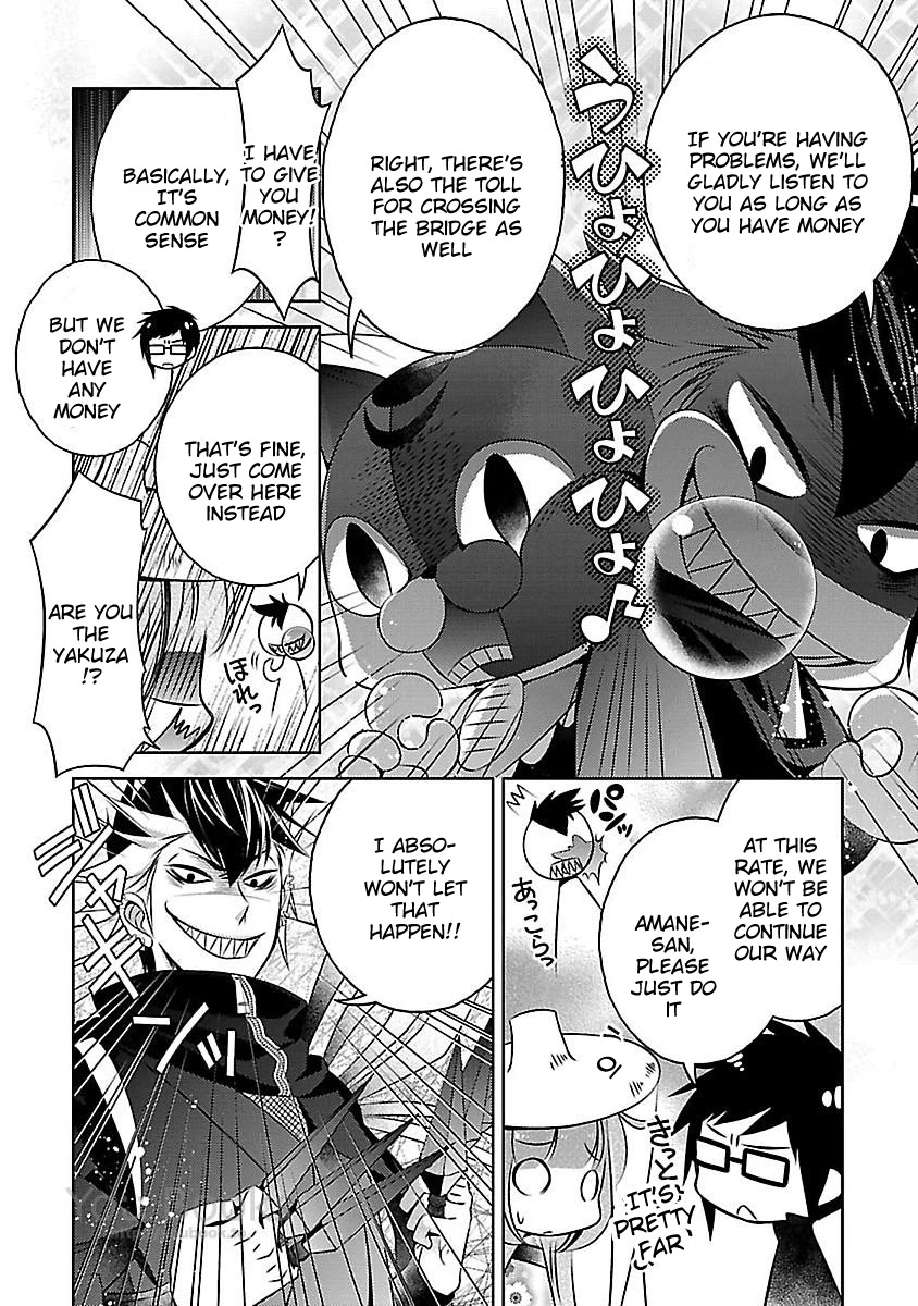 Kami-sama x Ore-sama x Danna-sama!? Chapter 11 page 20 - Chapter 11