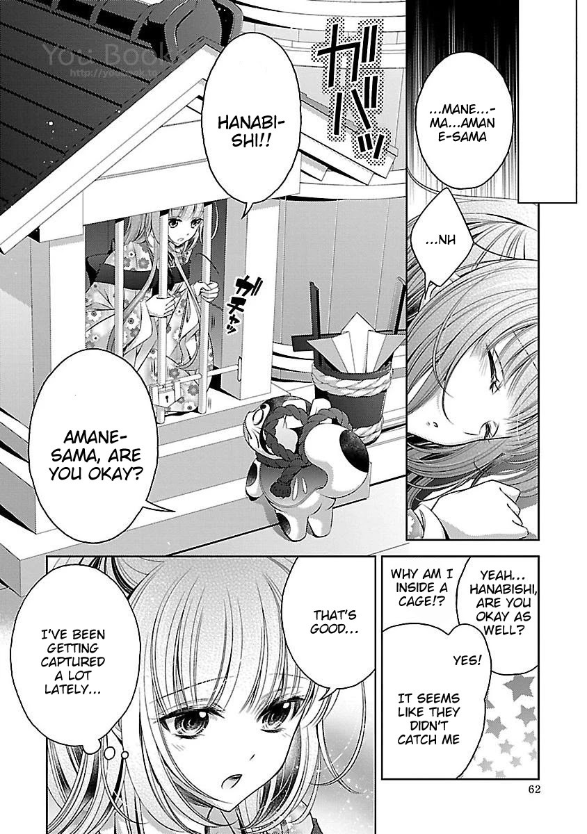 Kami-sama x Ore-sama x Danna-sama!? Chapter 11 page 24 - Chapter 11