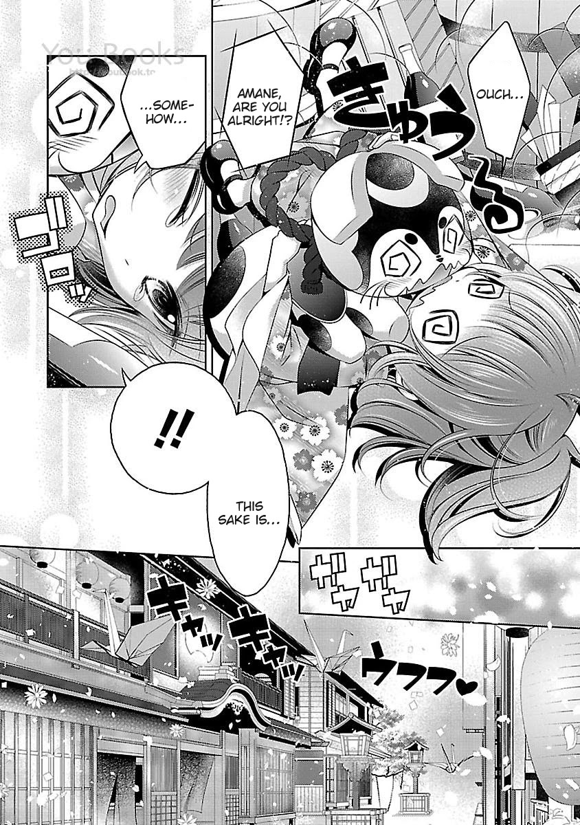 Kami-sama x Ore-sama x Danna-sama!? Chapter 11 page 31 - Chapter 11